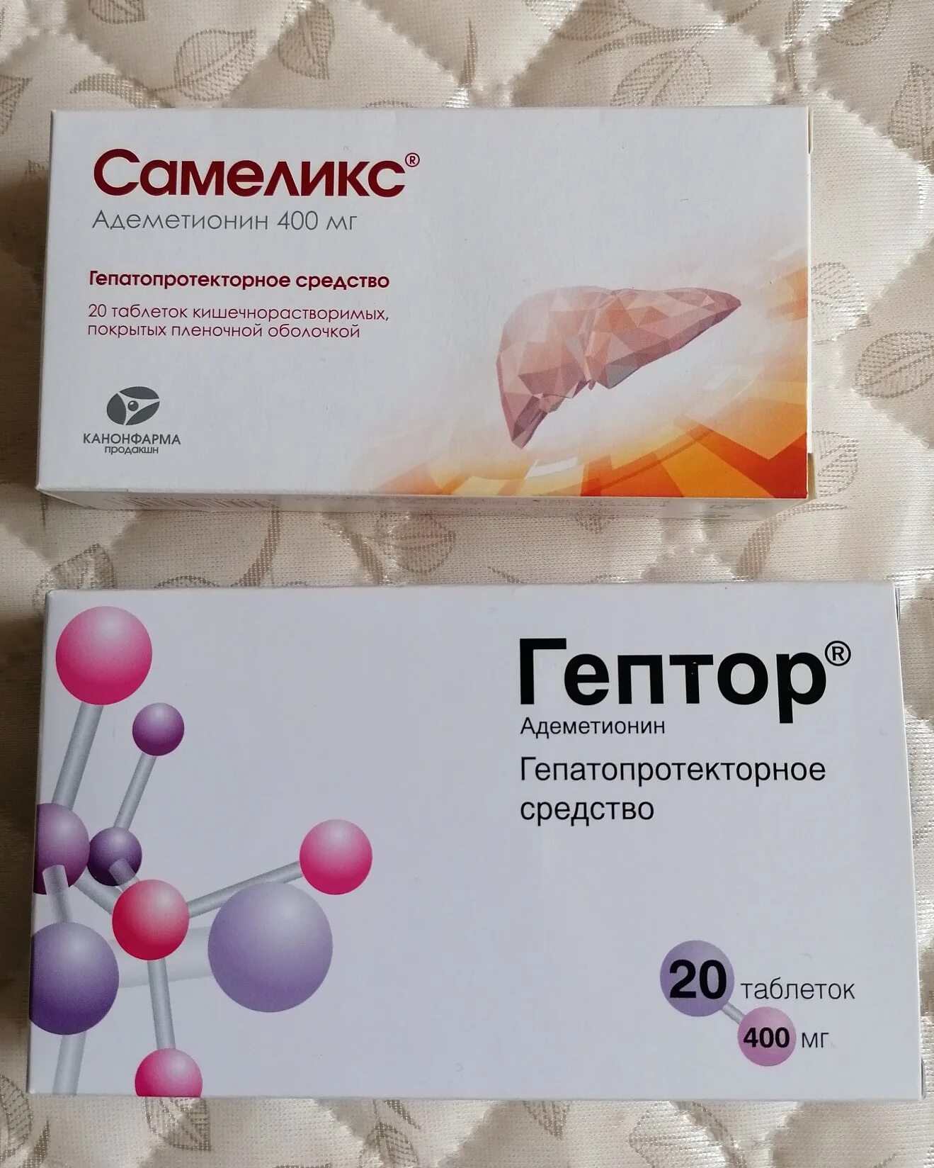 Гептор инструкция по применению таблетки аналоги. Гептор 400 мг. адеметионин самеликс 500мг. самеликс 400 таблетки. самеликс таблетки 400мг 20.