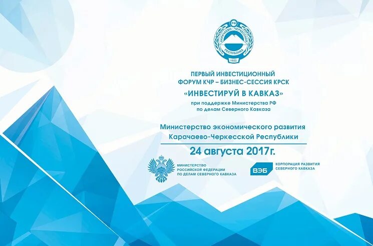 Первый инвестиционный банк. Первый инвестиционный банк. Ао первый инвестиционный банк. Международный инвестиционный банк украина. Первый инвестиционный.