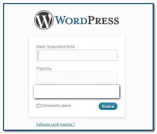 Wordpress login. Вход в админку WORDPRESS. Админка WORDPRESS вход. Вход в вордпресс. Вордпресс логин админа.