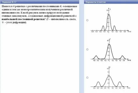 Большой постоянный