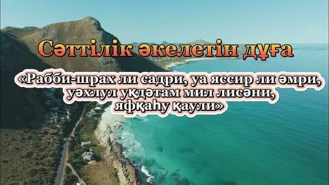 Әйелінің анусында екі әтеш