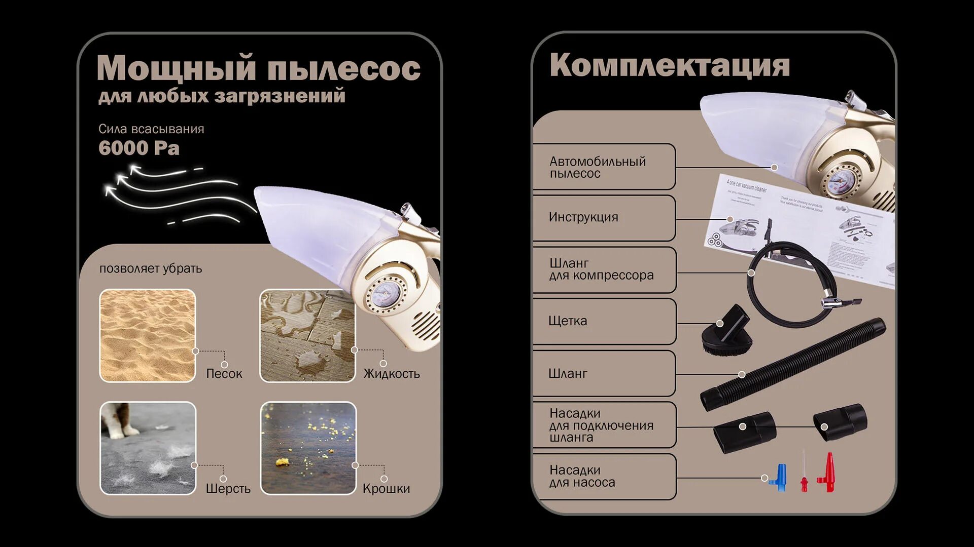 Инфографика для маркетплейсов москва. Инфографика товаров для маркетплейсов. Карточки товаров для маркетплейсов. Инфографика карточки. Оформление карточек для маркетплейсов примеры.