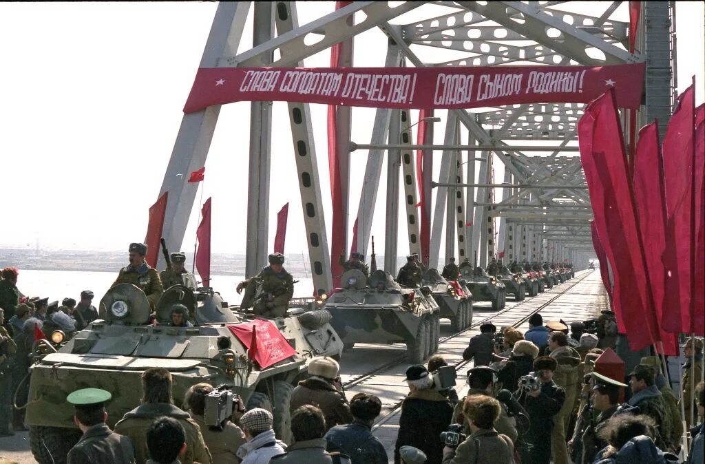 вывод советских войск из афганистана 1989. выходим афган. термез афганистан. вывод советских войск из афганистана 1989. вывод советских войск из афганистана.