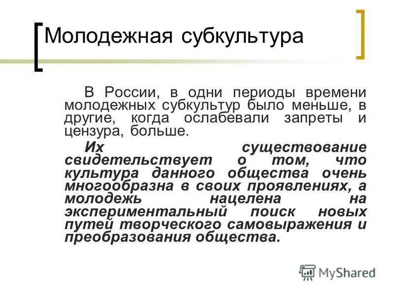 эссе по фильму сволочи. существование свидетельствовать. существование свидетельствовать. существование свидетельствовать.