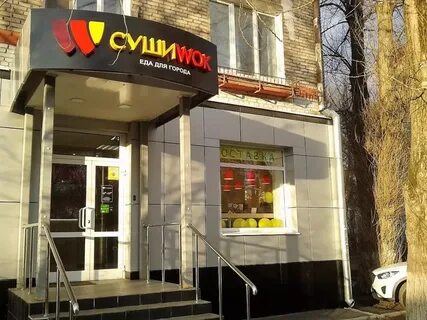 Трактир рыба коломна