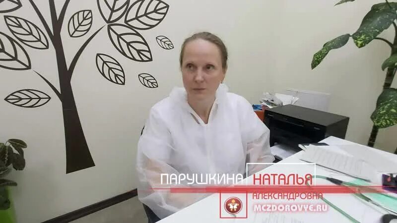 Гастроэнтеролог центр здоровье