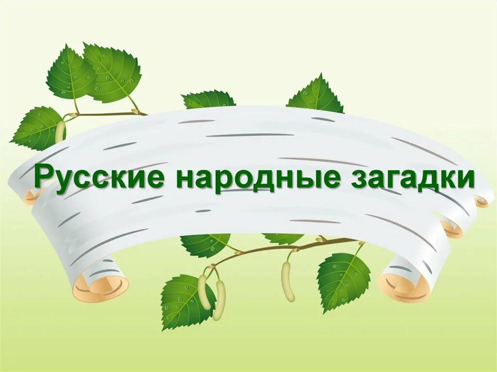 Природа нашей родины. Продукты авангард. Хлебные поля краснодарского края. Макароны крупы мука. Мой край кубань.