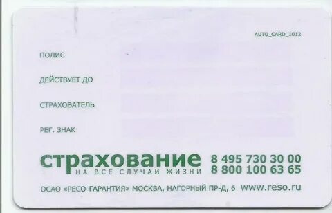 Агент рядом