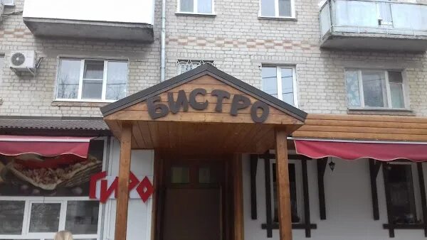 Октябрьская 71 георгиевск. Биг строй георгиевск. Георгиевск ул октябрьская ставропольский край. Октябрьская 77 георгиевск. Улица октябрьская георгиевск.