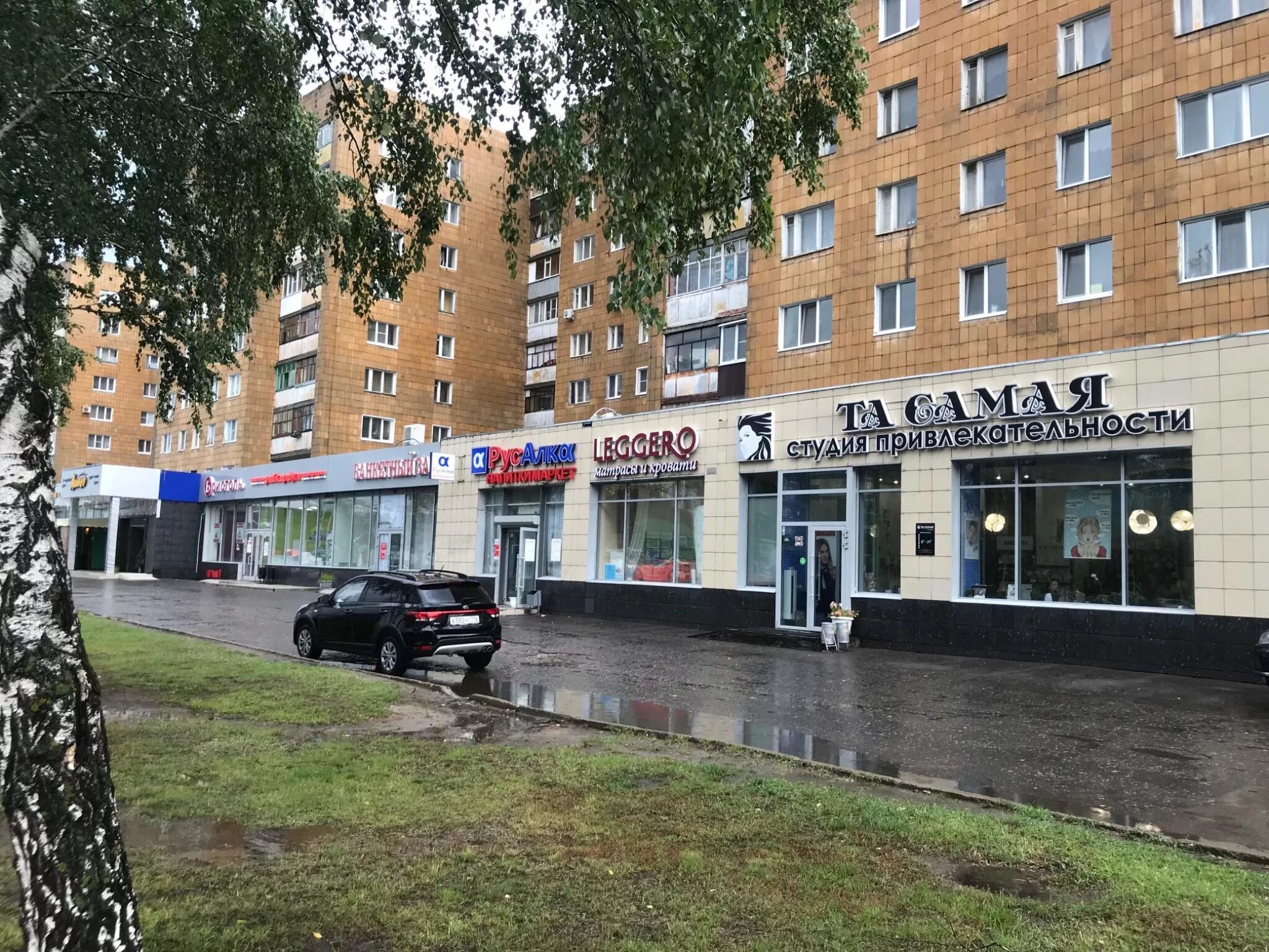 улица право булачная 13 казань. академика арбузова 5 казань. журналистов 2а офисы. тц грани казань. 90а.