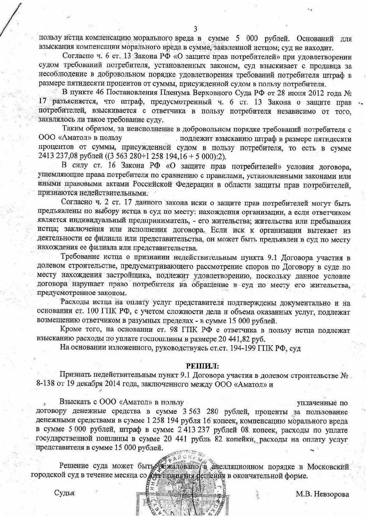 подсудность по истцу в договоре. заявление на отсрочку судебного заседания образец заполнения. территориальная подсудность гпк рф. рассмотрение по месту нахождения истца. рассмотрение по месту нахождения истца.