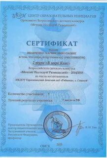 Сайт инициатива конкурсы