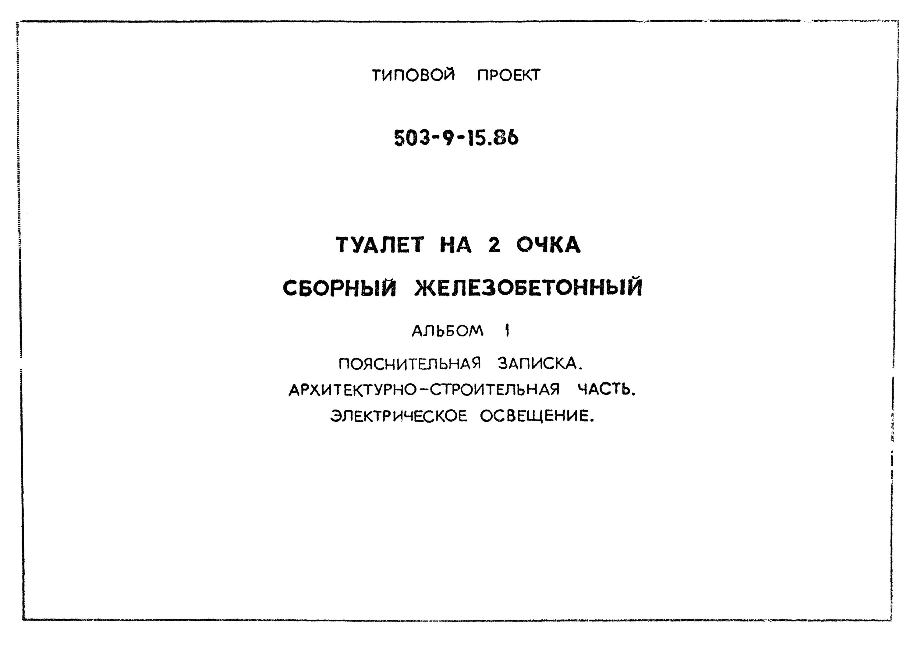 Оптические очки. 2 очка плюс 2 очка. 5 немецкая. Очки плюс 2. Bifocal sm c-2000 очки.