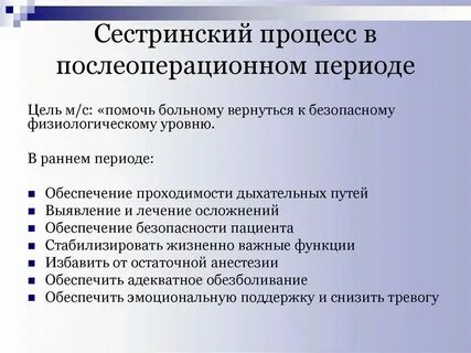 Стандарты реабилитации детей