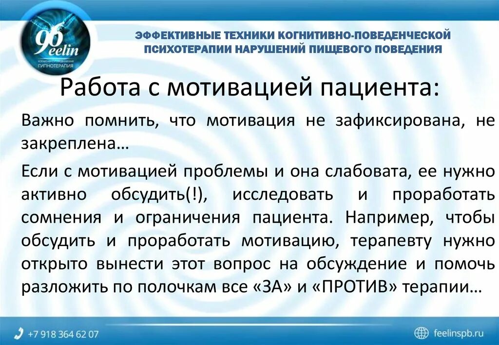 Когнитивно поведенческая терапия работа. КПТ когнитивно-поведенческая терапия. Техники когнитивно-поведенческой терапии. Когнитивно-поведенческая терапия вопросы. Когнитивно-поведенческая терапия упражнения.