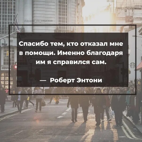 Высказывания со словами неверно что. Новые цитаты. Сильные цитаты. Цитаты не со смыслом. Новые фразы.