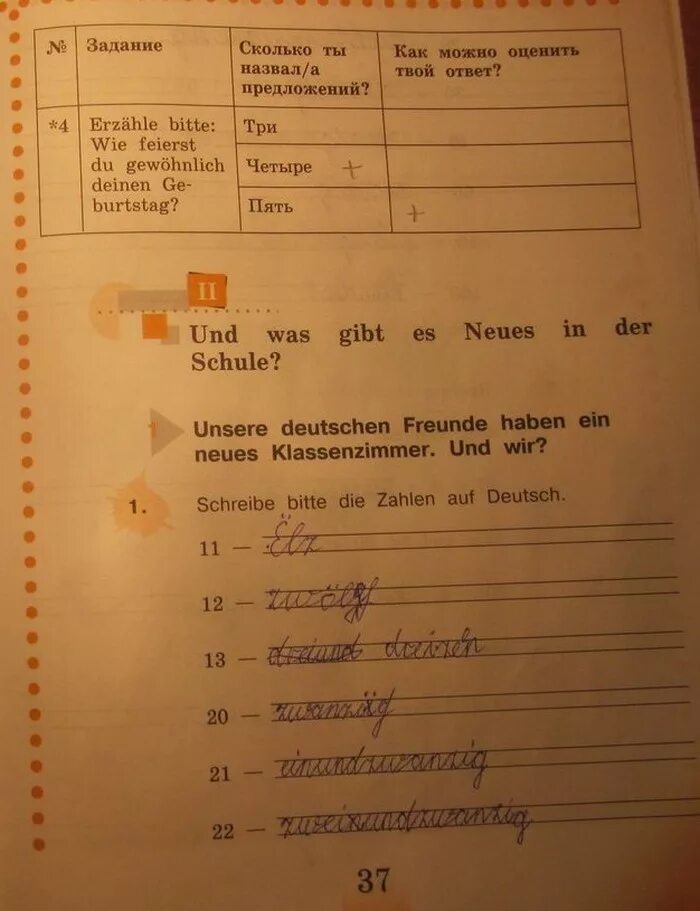 рабочая тетрадь по немецкому. решебник по немецкому языку рабочая тетрадь. немецкий язык 5 класс рабочая тетрадь бим. рабочая тетрадь по немецкому языку 2 класс 1 часть. задания по немецкому 5 класс бим.