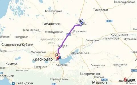 Кропоткин краснодар расстояние на машине в км. Кропоткин краснодар расстояние на машине в км. Кропоткин краснодар расстояние на машине в км. Кропоткин краснодар расстояние на машине в км. Кропоткин краснодар расстояние на машине в км.