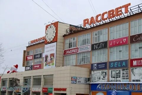 Рассвет череповец телефон