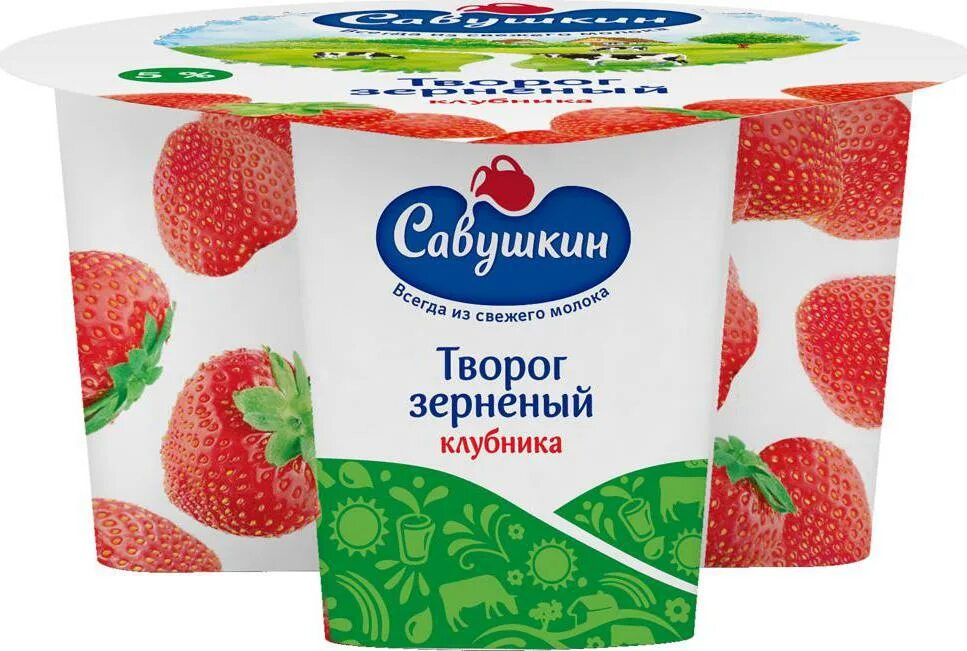 5 120г. Творог савушкин хуторок 9. Творог савушкин нежный 0% 125г. Савушкин. Творог савушкин 101 зерно+сливки.