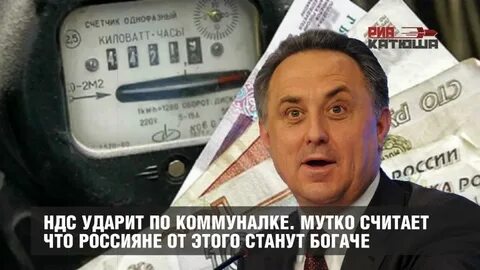 Пусть богатые станут богаче