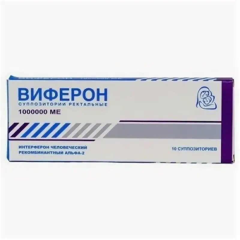 Виферон свечи можно при температуре ребенку. Виферон свечи можно при температуре ребенку