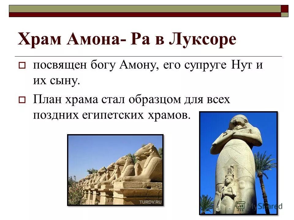 иллюстрации к заповедям божьим. православная душа. назар имя. имя посвященный богу. четвертая заповедь.