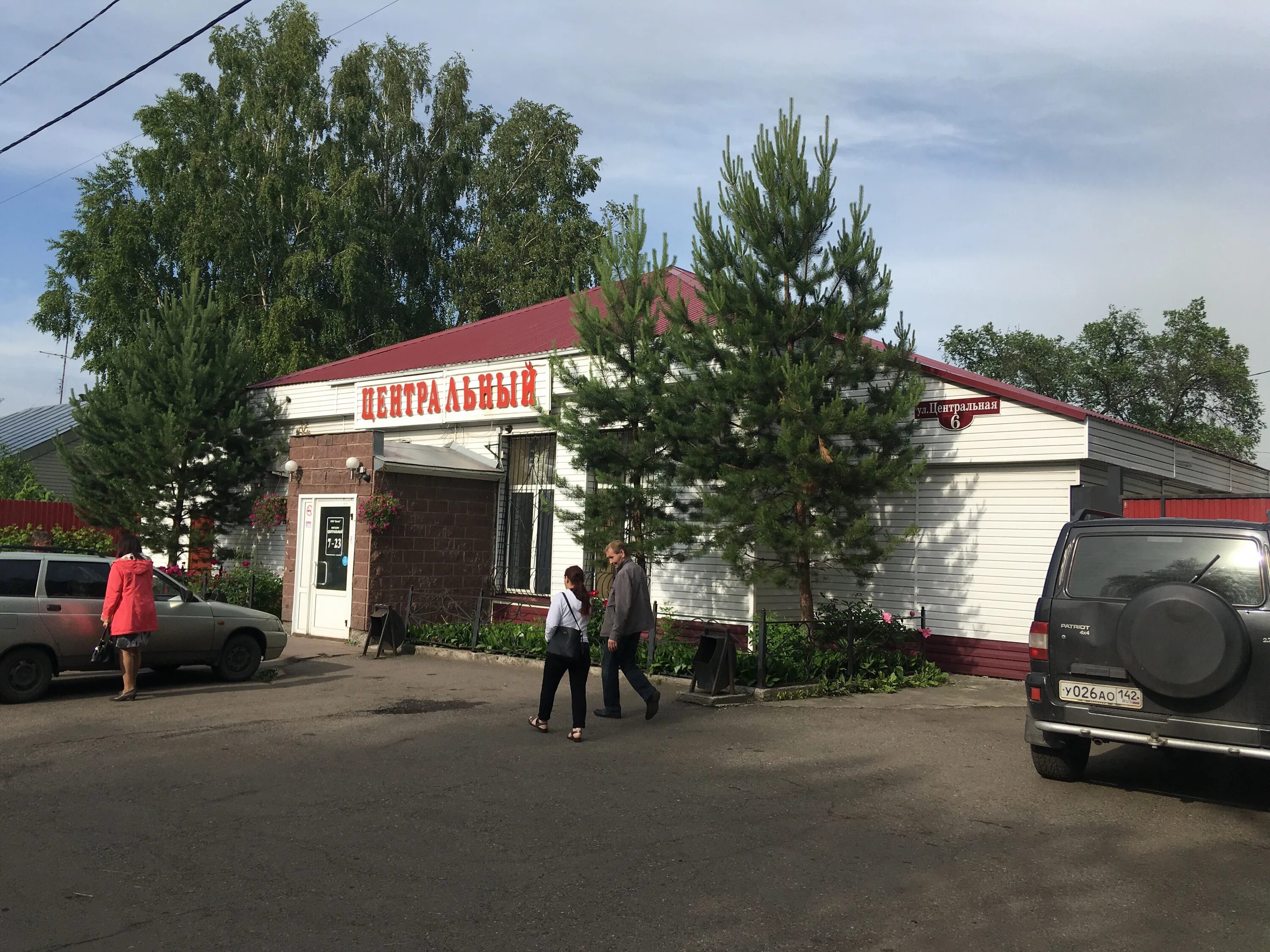 мыски, ул. центр мыски вакансии. городской центр культуры мыски. центр мыски вакансии. селижаровская центральная библиотека.