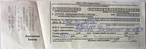 Оплата штрафстоянки