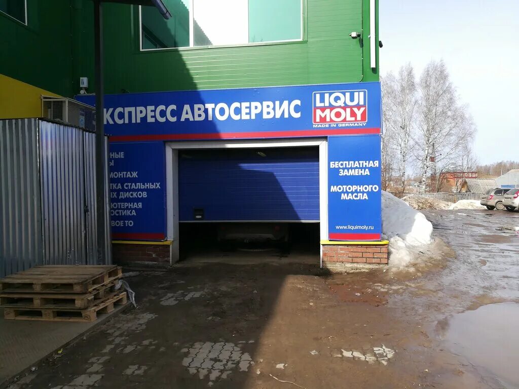 Улица ручейная сыктывкар. Сто. Сыктывкар автосила савина 77. Сыктывкар автосила савина 77. Улица савина сыктывкар.