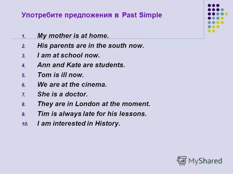 Два предложения past simple. Past simple составление предложений. предложения в паст симпл. 3 предложения в past simple. придложения в паст мипл.