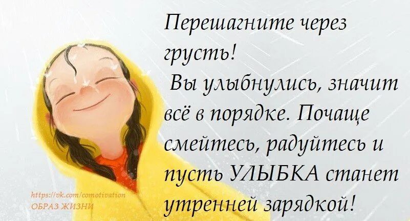 Улыбайтесь почаще цитаты. Афоризмы про улыбку. цитаты про улыбку. афоризмы про улыбку и хорошее настроение. улыбайтесь всегда цитаты.