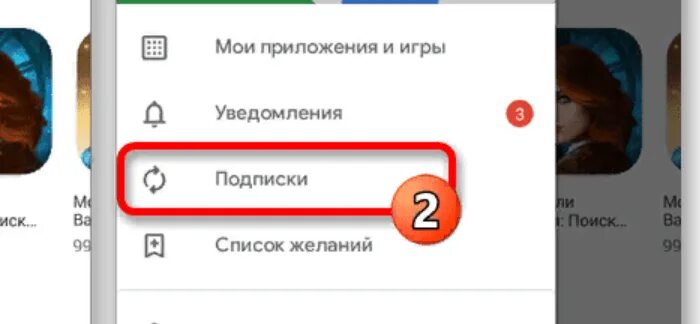 Отключить подписку ВК музыка. Как отключить подписку ВК музыка на андроид. Как отключить подписку ВК музыка на андроид в приложении. Как отключить ВК музыку.