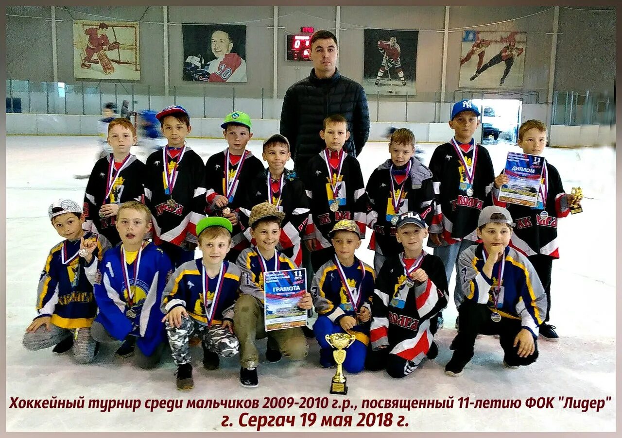 сергач фок лидер расписание. гдк железноводск кинотеатр. расписание автобусов 4 фок олимп. кинотеатр ардатов фок. фок сергач кинотеатр.