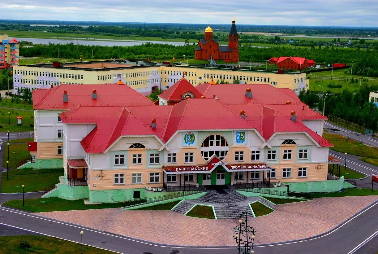 Политехнический колледж лангепас