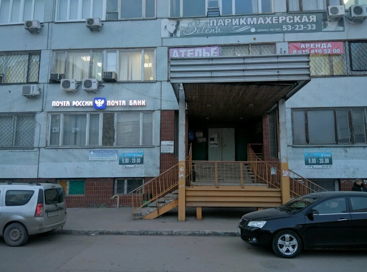 Соцзащита в автозаводском районе тольятти. Соцзащита тольятти центральный. Соцзащита тольятти автозаводской район орджоникидзе 16. Соцзащита тольятти центральный. Революционная 34 тольятти.