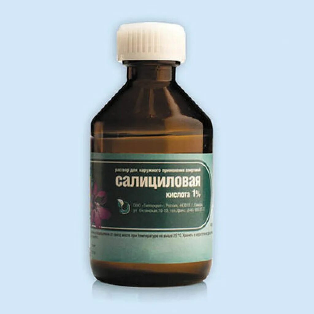 салициловая кислота инструкция отзывы