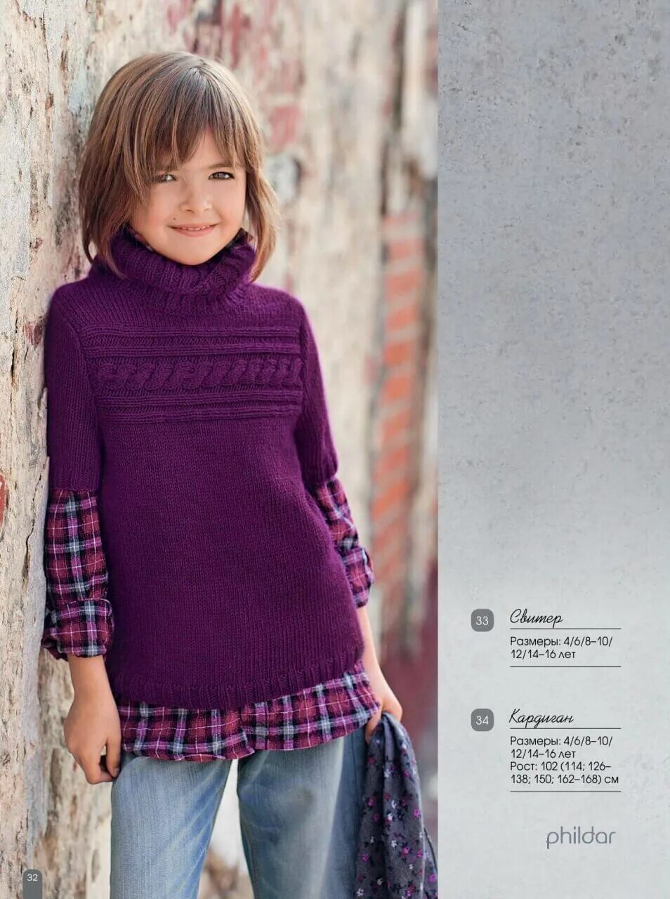 Вязаный свитер для девочки 10 лет. Свитер для девочки спицами 10-12 лет. Berenice brooklyn tweed. Вязаный свитер для девочки. Пуловер для девочки.