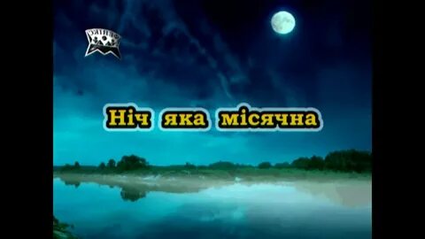 Караоке яка як