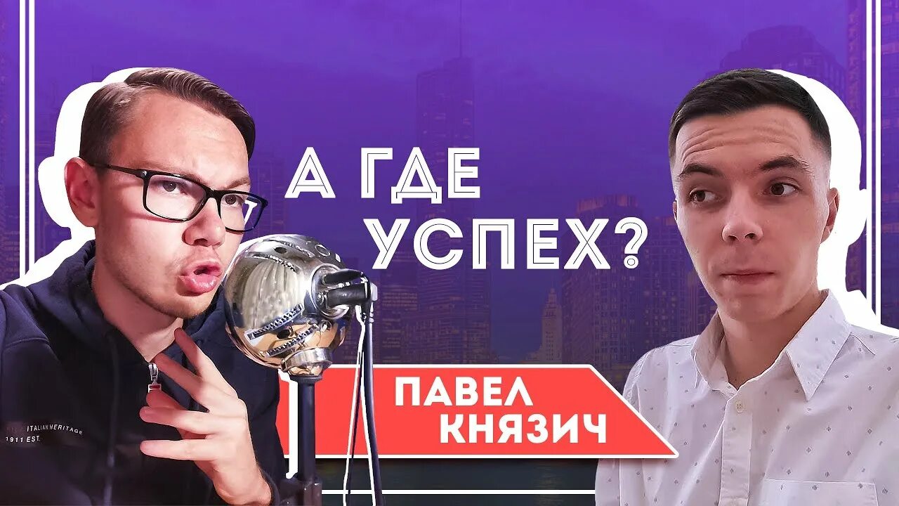 Князич аватария. Князич фнф. Канал князич. Канал князич. Канал князич.