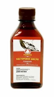 Ложка касторового масла 1 чайная