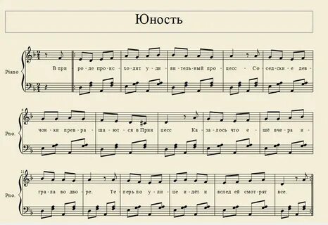 Добро молодость слова