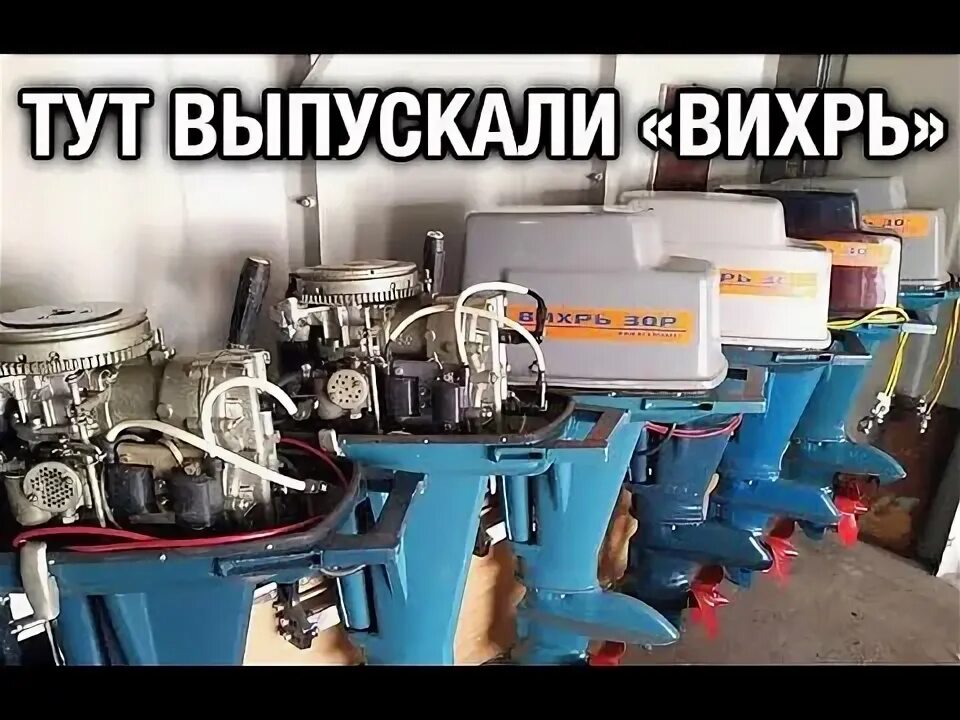 Помпа вихрь 30. Редуктор лодочного мотора вихрь 30. Форсирование мотора вихрь-25. Форсирование мотора вихрь-25. 30.