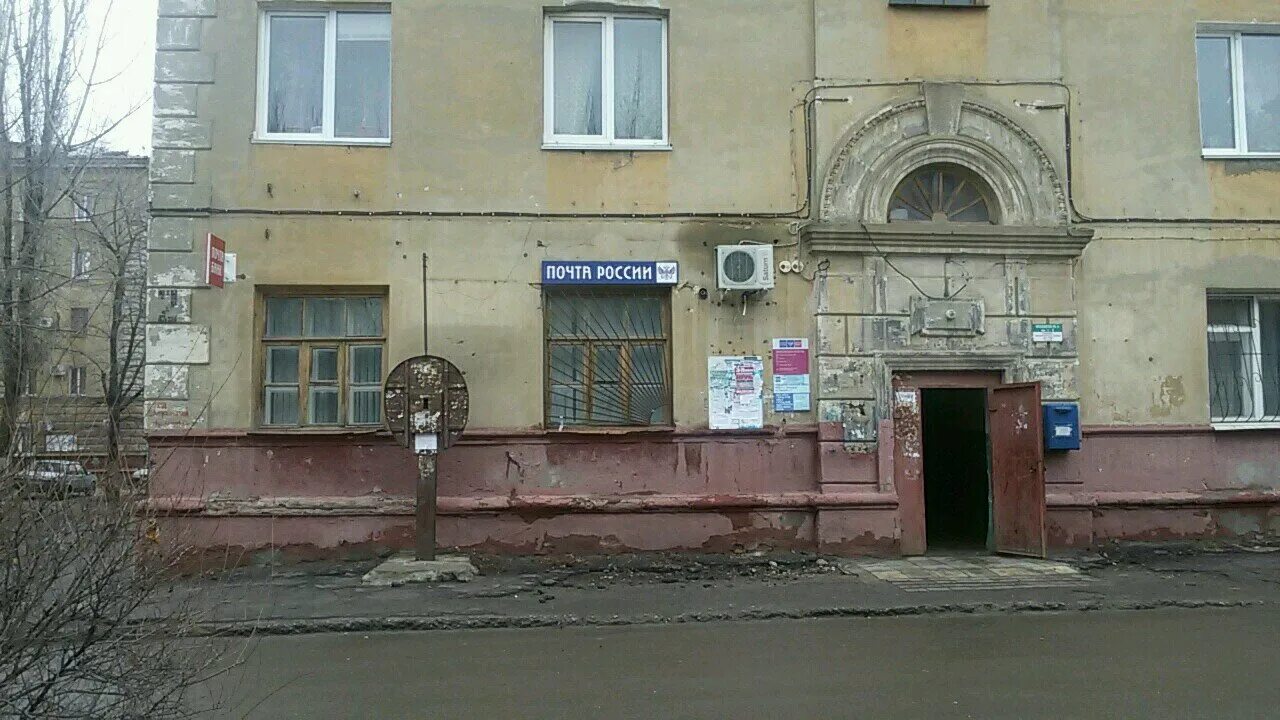 Отделение связи волгоград. Ул лодыгина волгоград. ул лодыгина 6 волгоград. почтовое отделение 2 г. волгоград. лодыгина 7 волгоград.