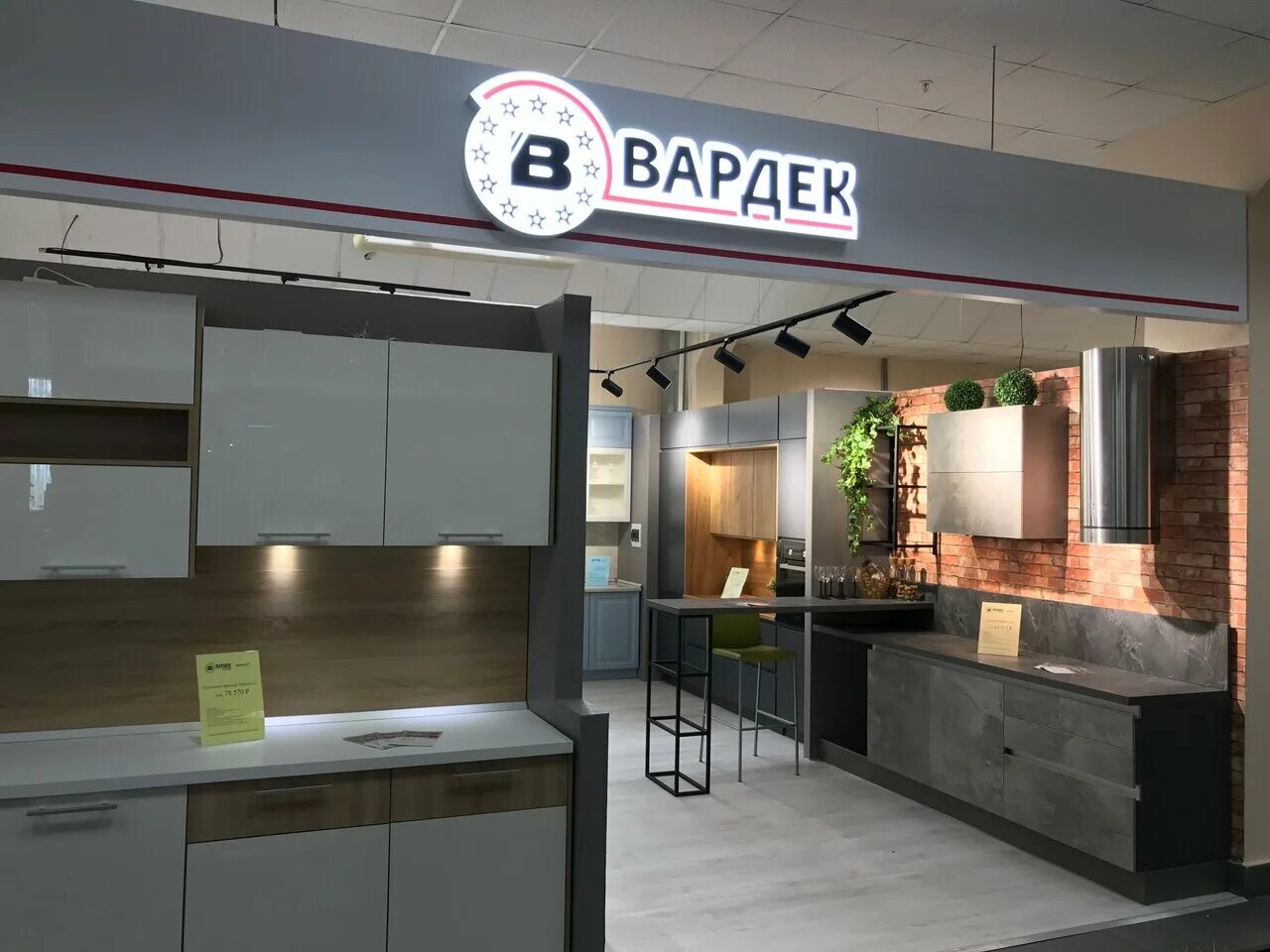 салон кухни. салон кухонной мебели. мебельный салон кухни. корпусная мебель проект. салон кухни.