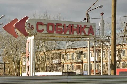 Лакинск ул красная