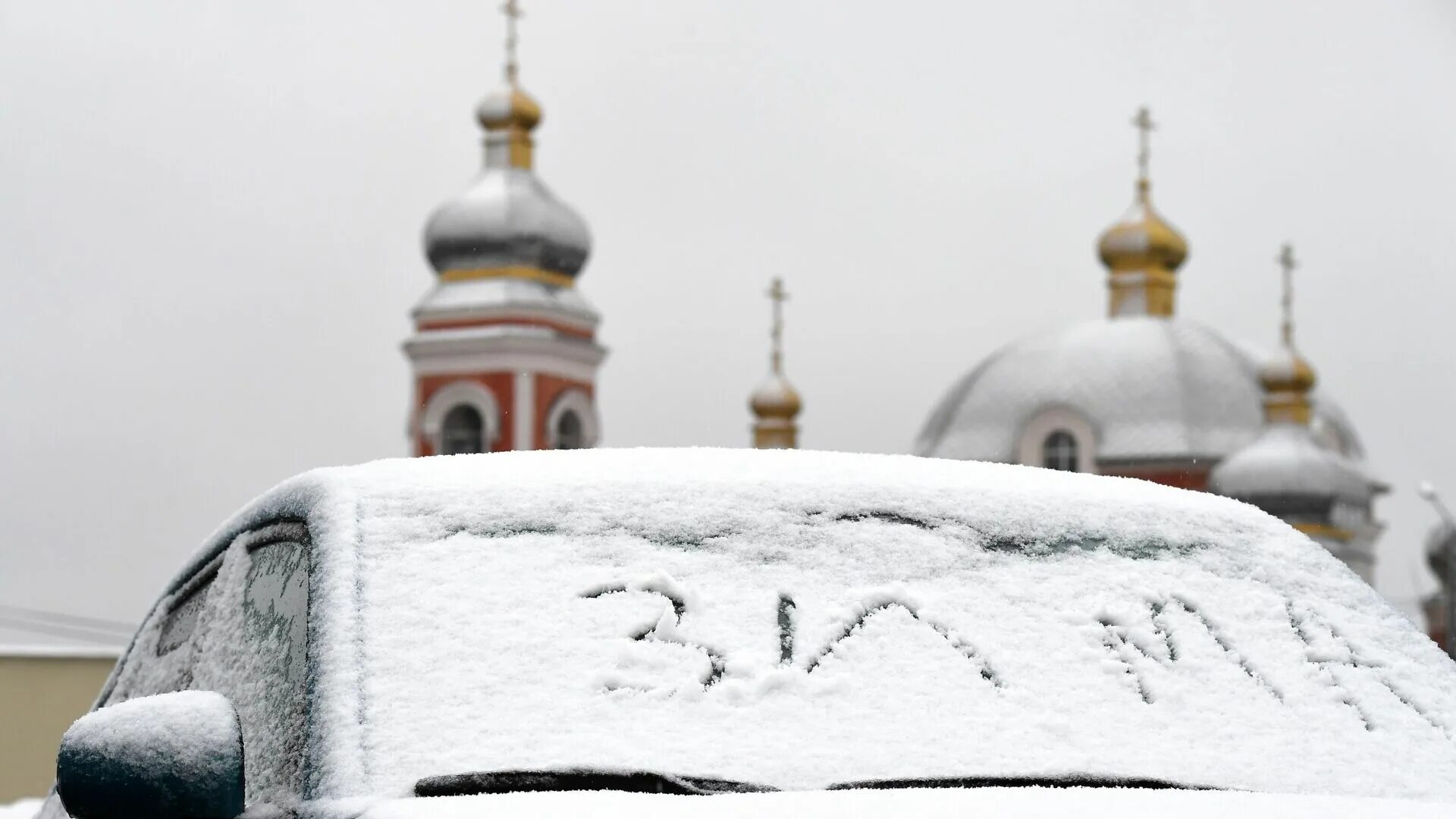 Какая предстоит зима. Зима в россии. казань зима. снегопад в казани. занесенная снегом память.