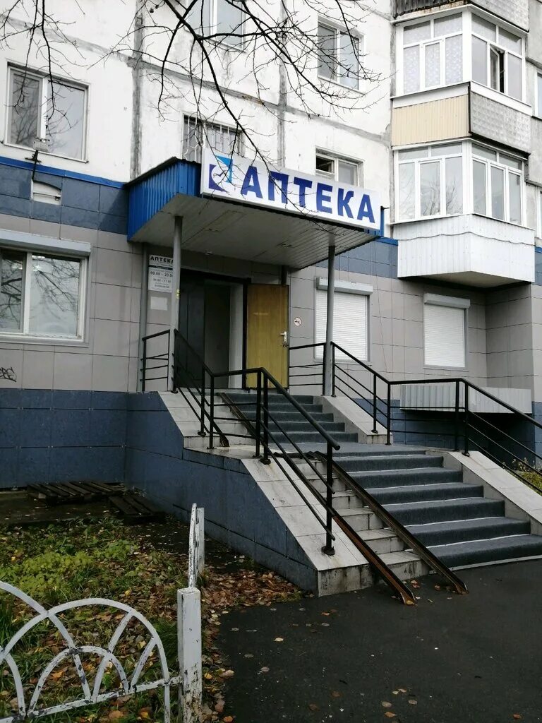 улица мелик карамова 76в в сургуте. мелик карамова 76в сургут наджа. наджа на мелик-карамова сургут. наджа ул мелик карамова 76в. мелик-карамова 76 сургут.