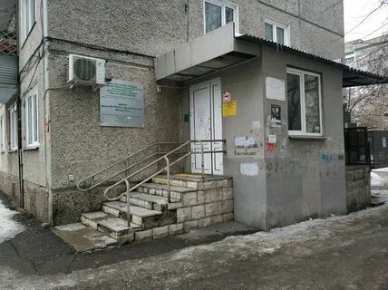 Бюро медико социальной экспертизы 2