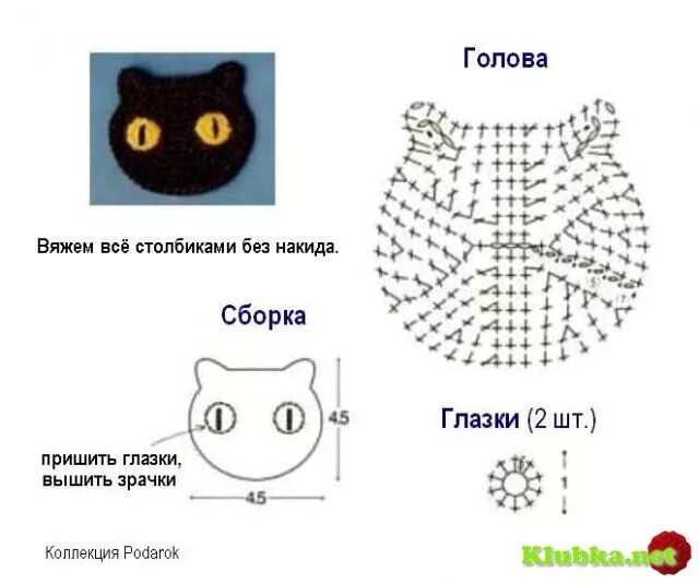 Игрушки животные крючком схемы créations crochet: ° ° ° AMIGURUMIS ° ° ° Animaux en crochet faciles, Ours au cr